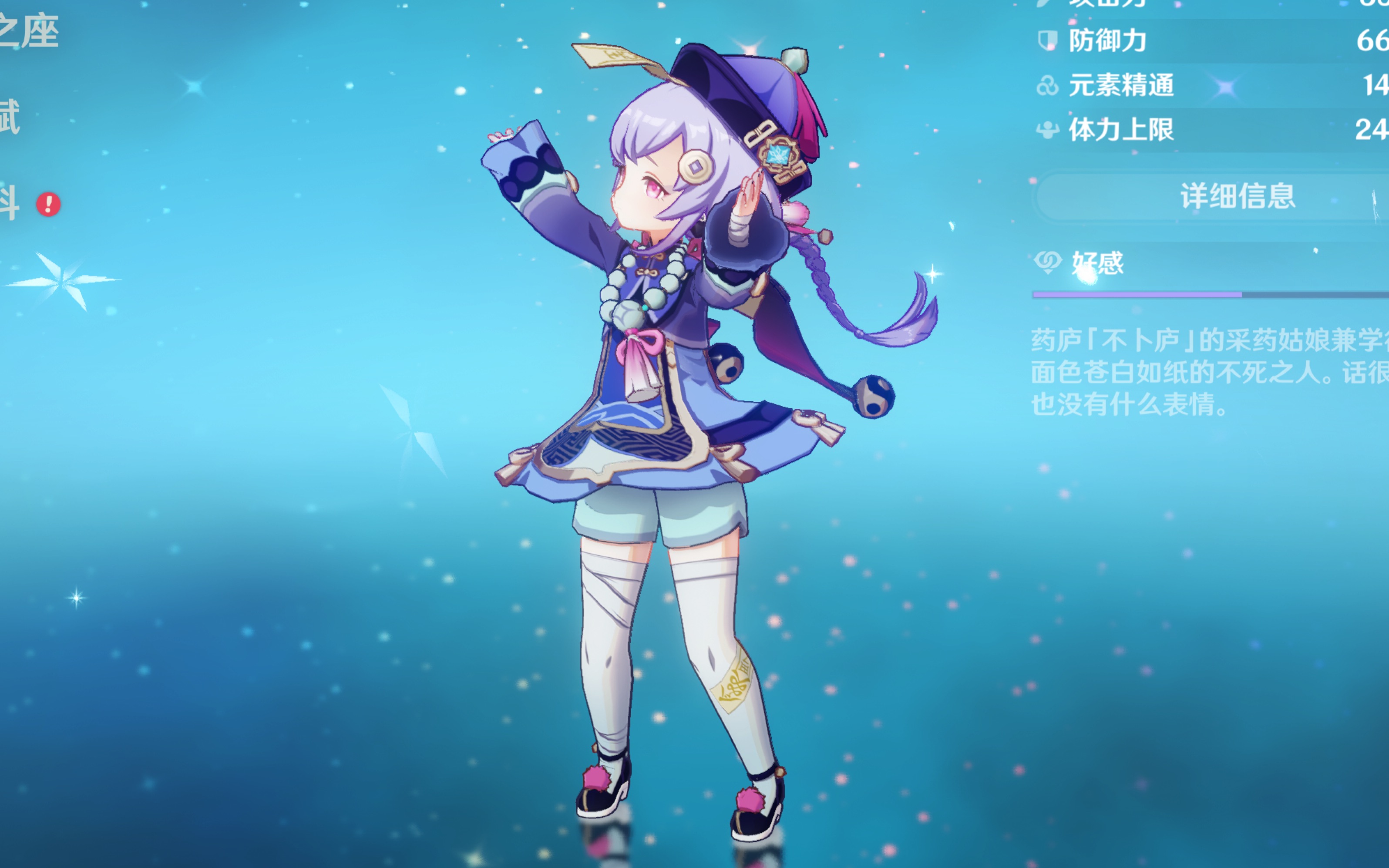 定主力轮换 定主力轮换